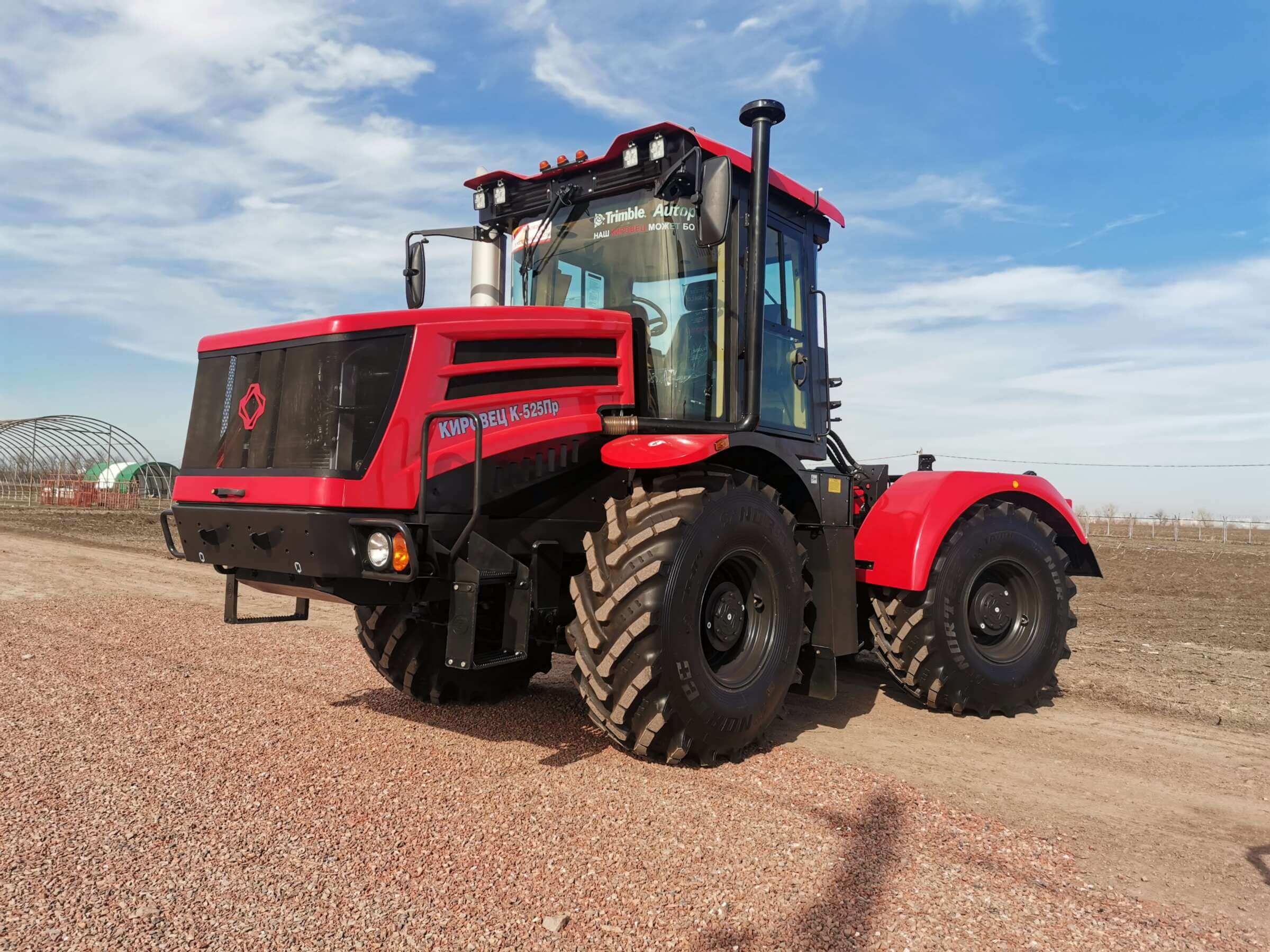 Трактор Кировец