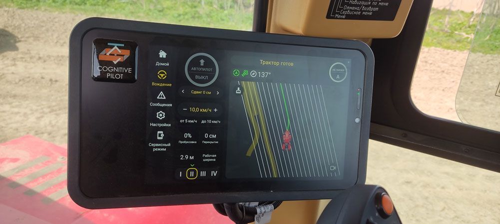 Тестирование системы Арго-Пилот на базе трактора Кировец