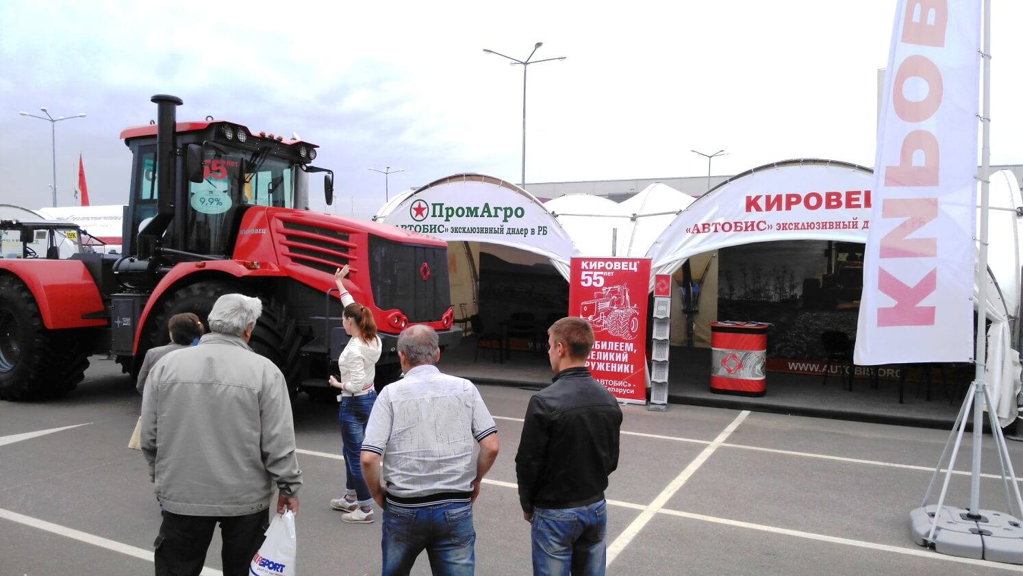 Выставка БелАгро