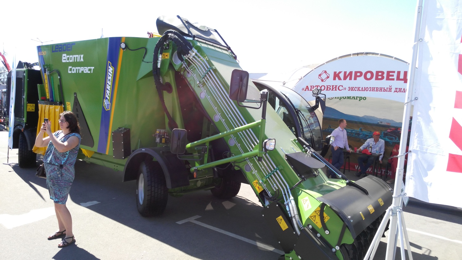 Выставка БелАгро