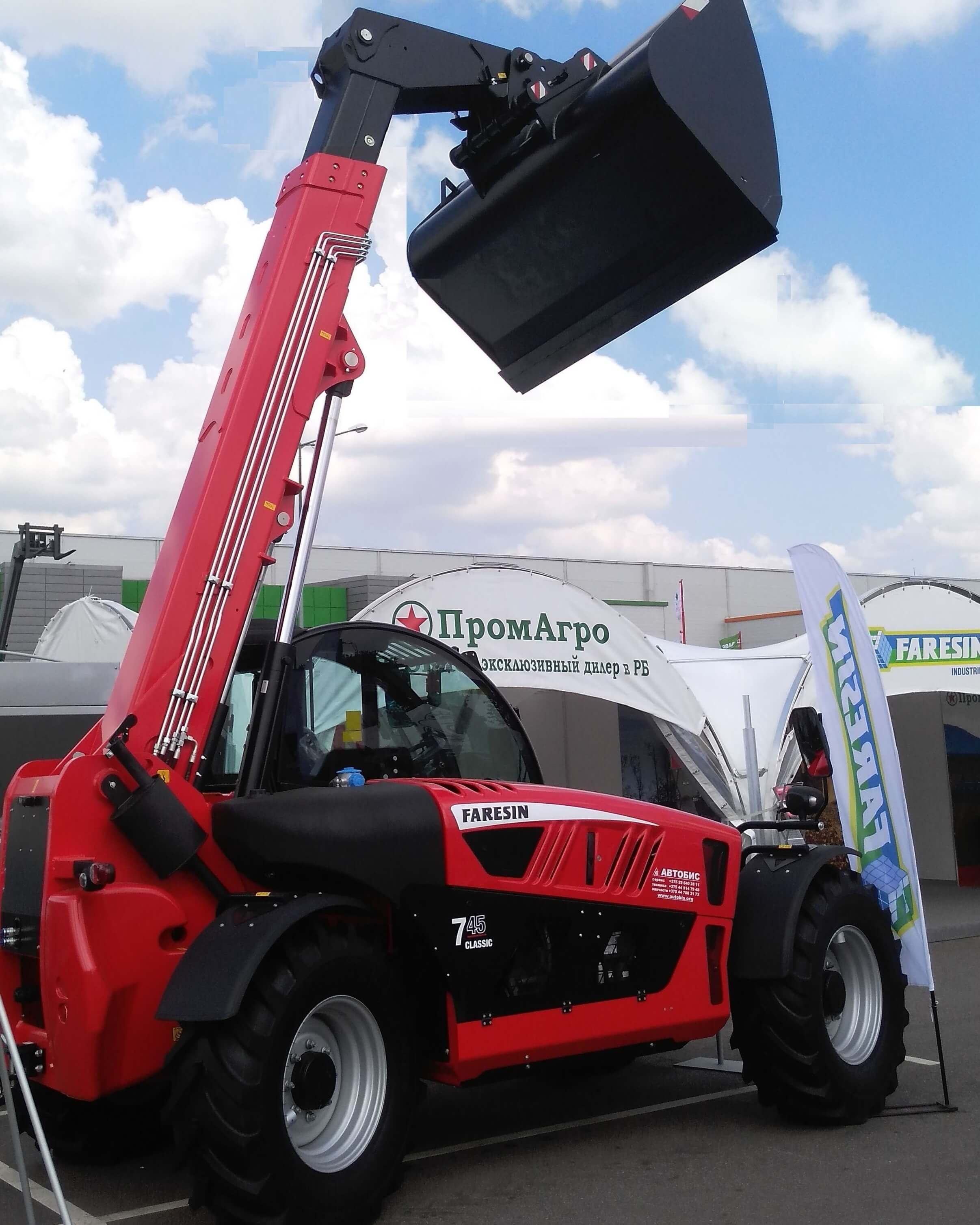 Выставка БелАгро