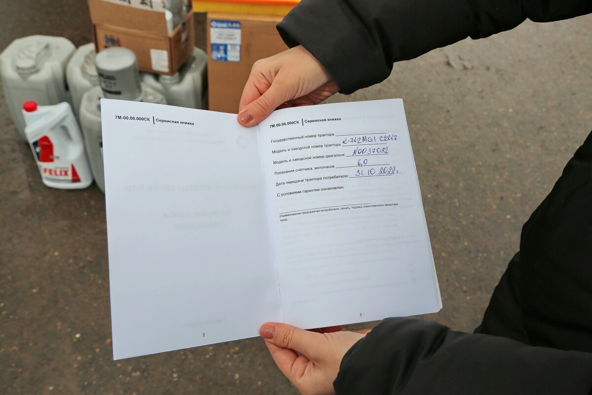 ТО трактора Кировец