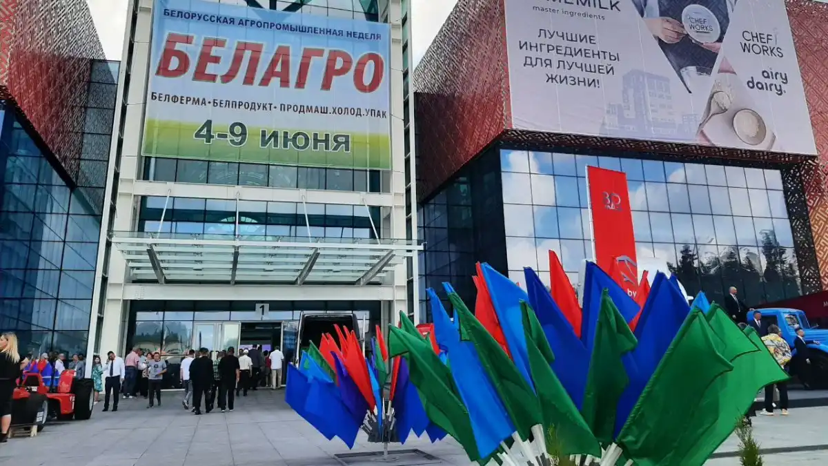 выставка белагро