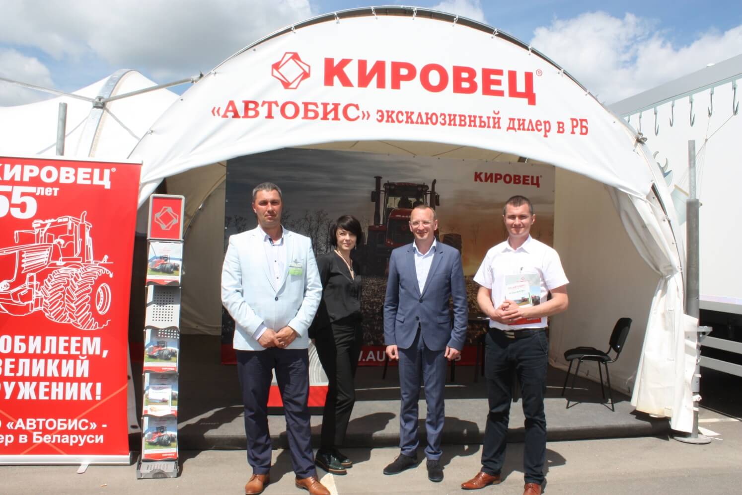 АВТОБИС на выставке БелАгро-2023!